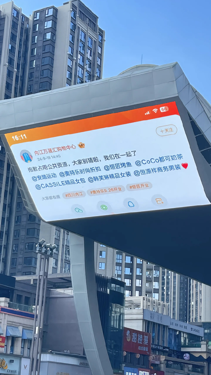 Word文档图片