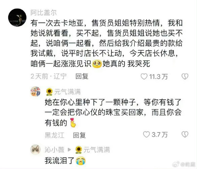 Word文档图片