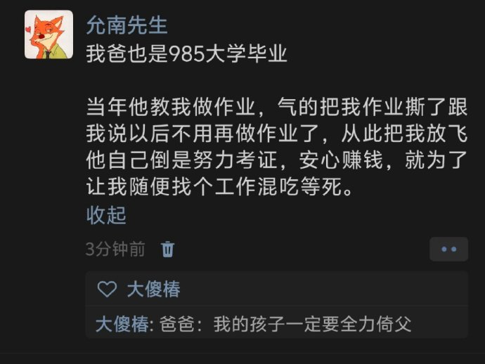 Word文档图片