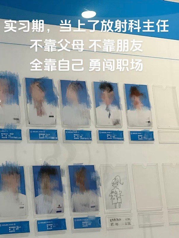 Word文档图片