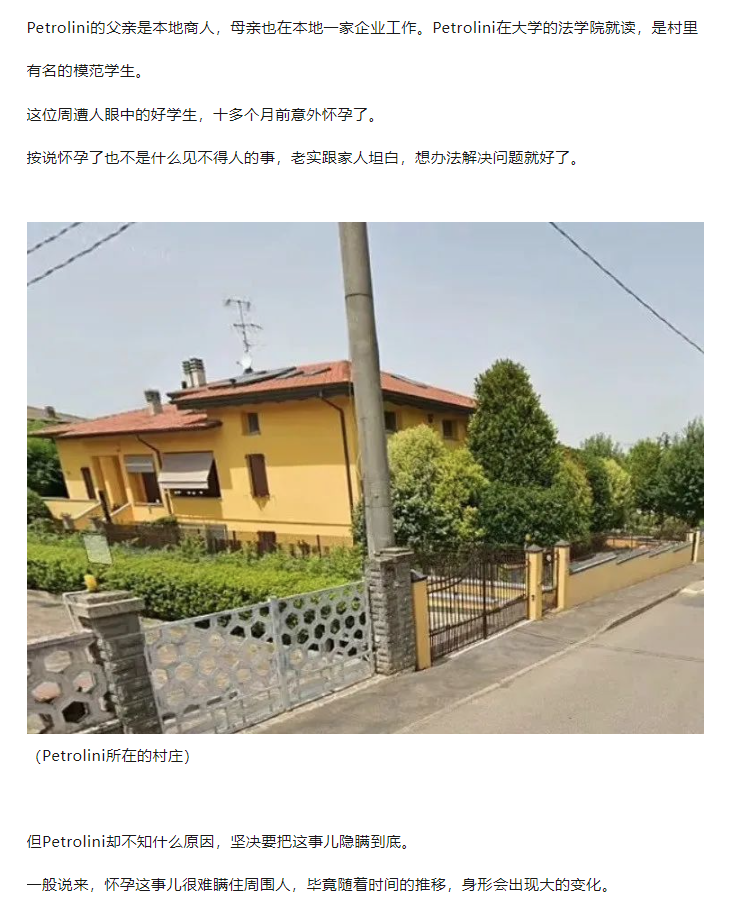 Word文档图片