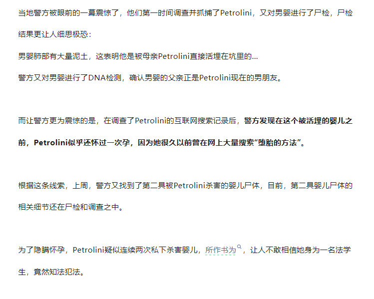 Word文档图片