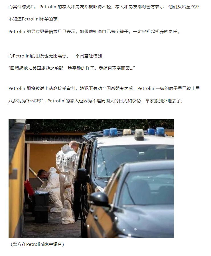 Word文档图片