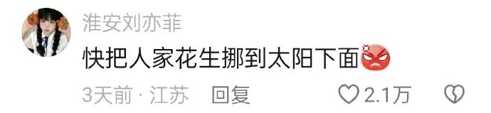 Word文档图片