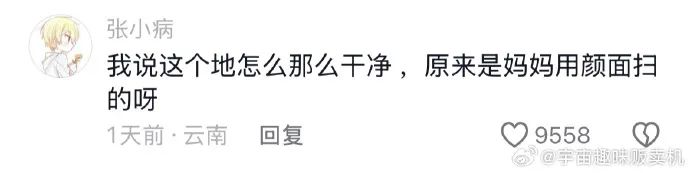 Word文档图片