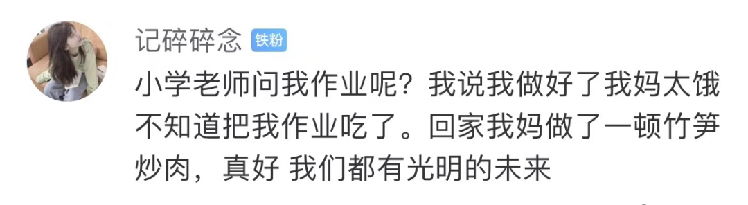 Word文档图片