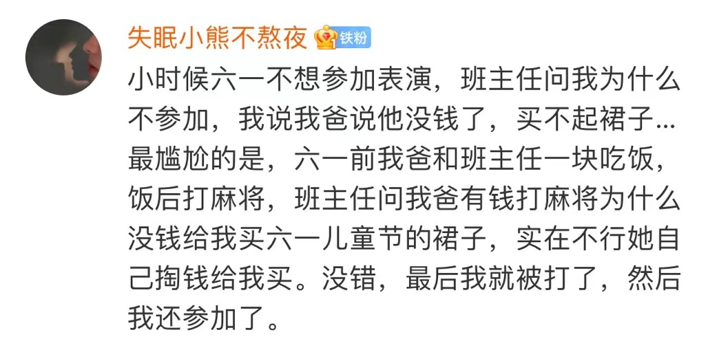 Word文档图片