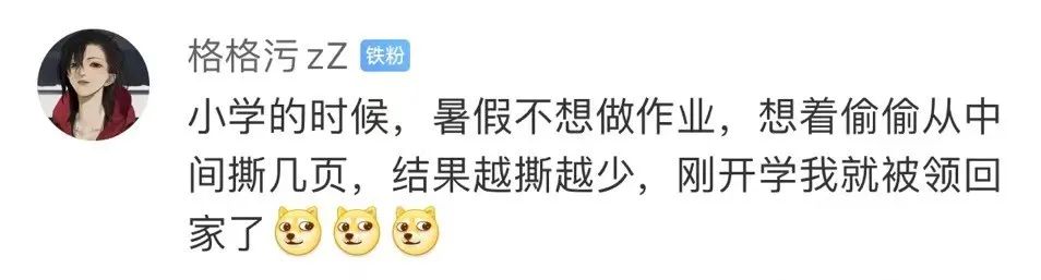 Word文档图片