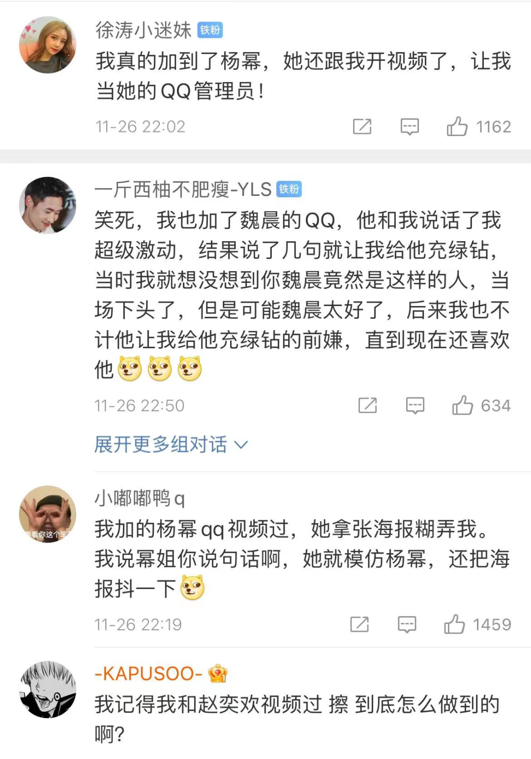 Word文档图片