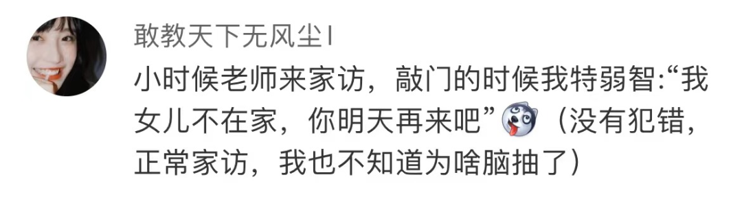 Word文档图片