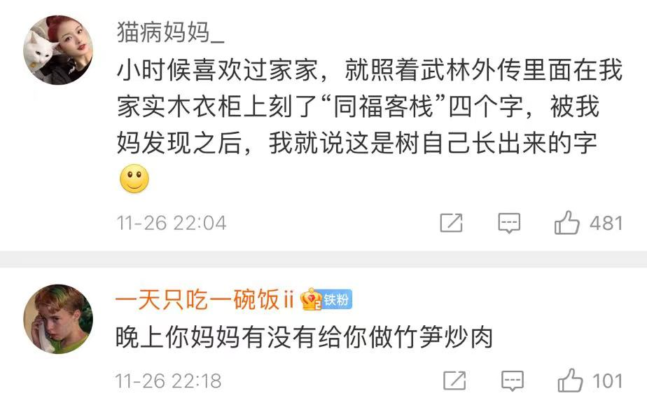 Word文档图片