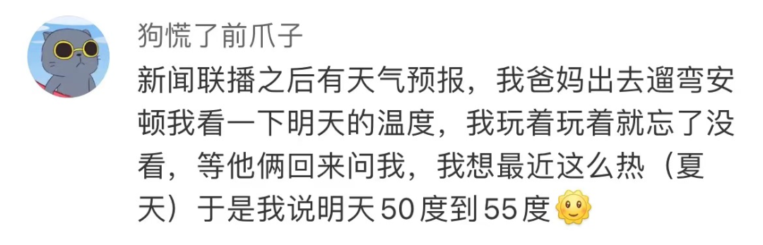 Word文档图片
