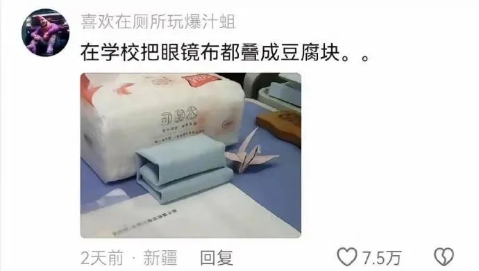 Word文档图片