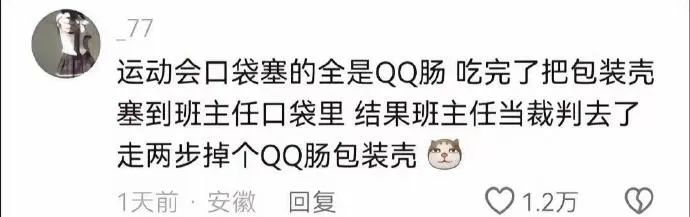Word文档图片