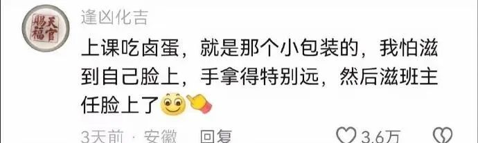 Word文档图片