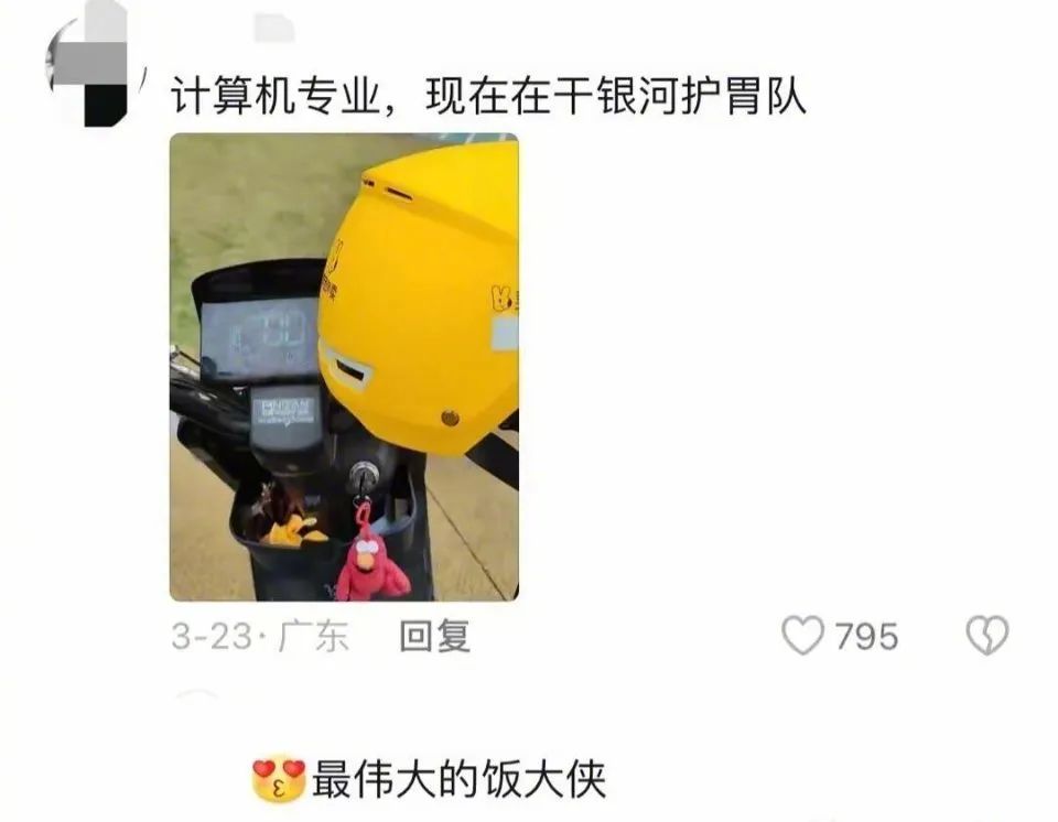 Word文档图片