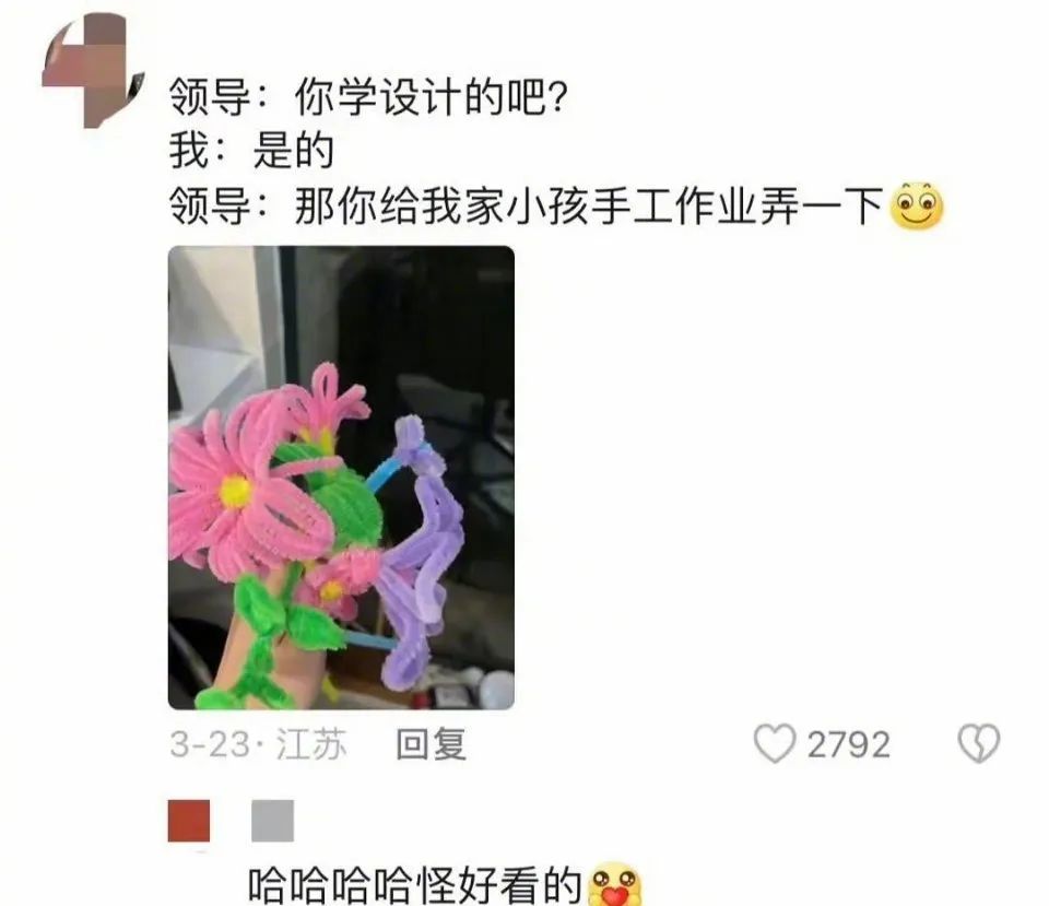 Word文档图片