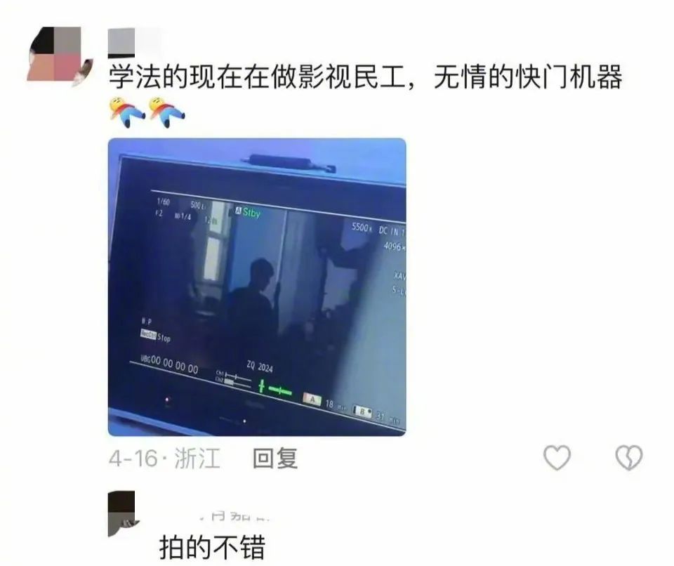 Word文档图片