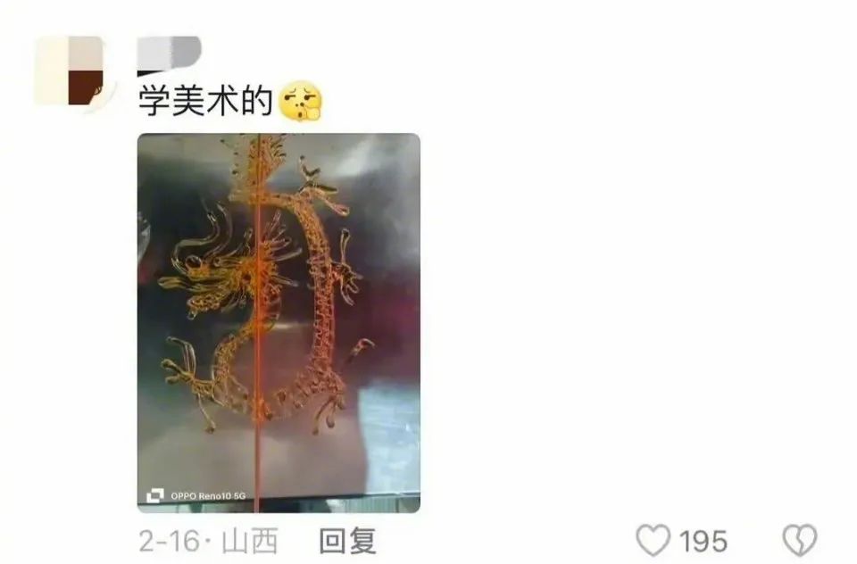 Word文档图片
