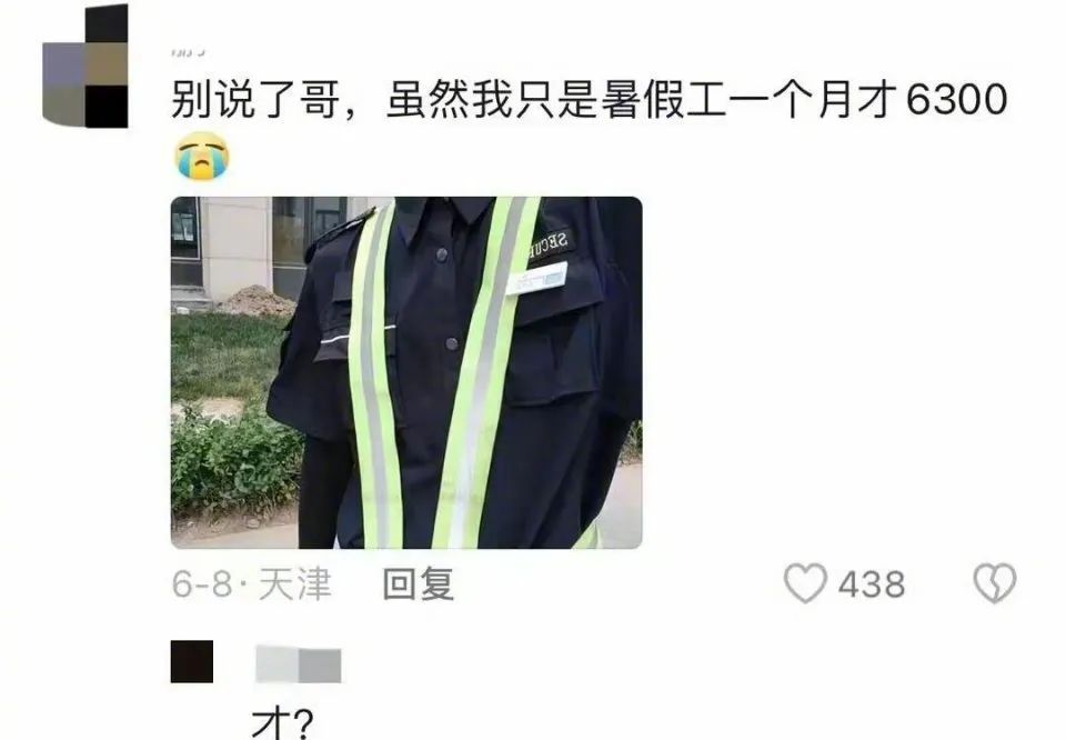 Word文档图片