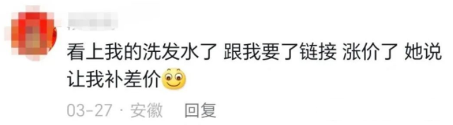 Word文档图片