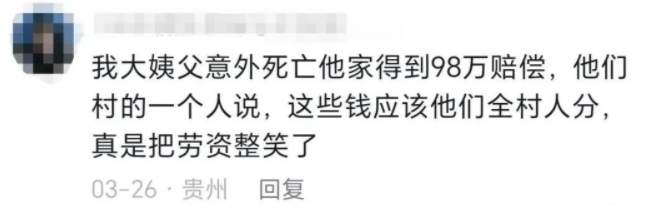 Word文档图片