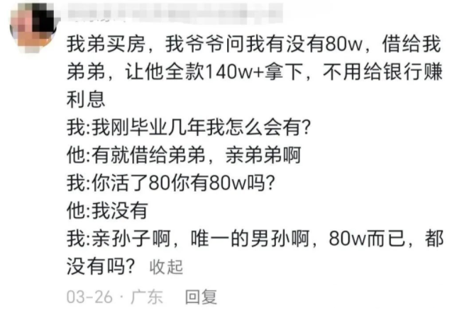 Word文档图片