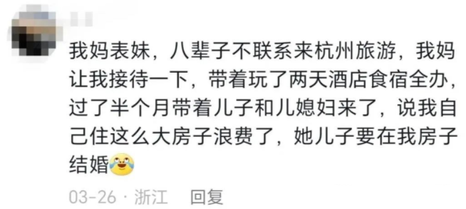 Word文档图片