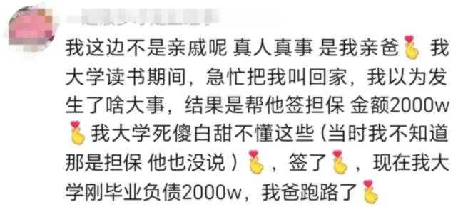 Word文档图片