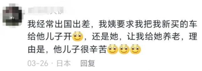 Word文档图片