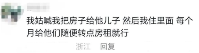 Word文档图片