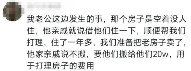 Word文档图片