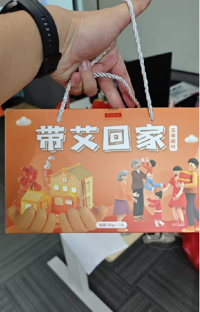 Word文档图片