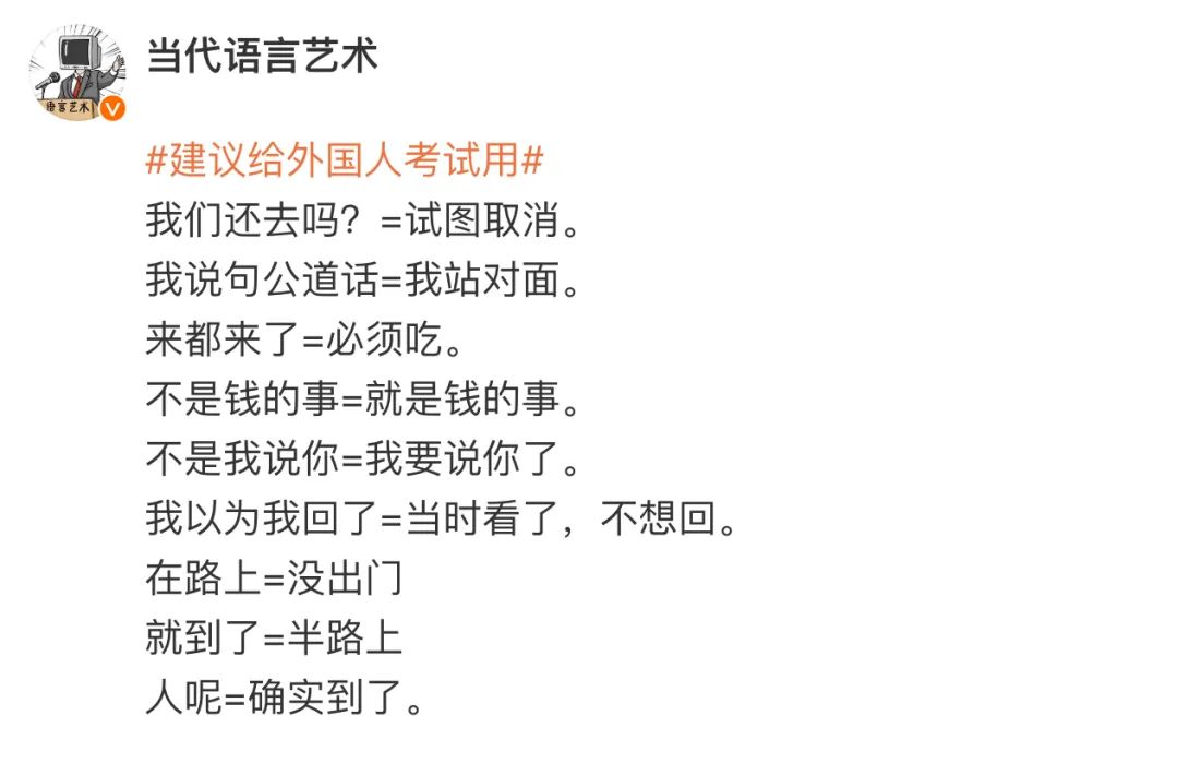 Word文档图片