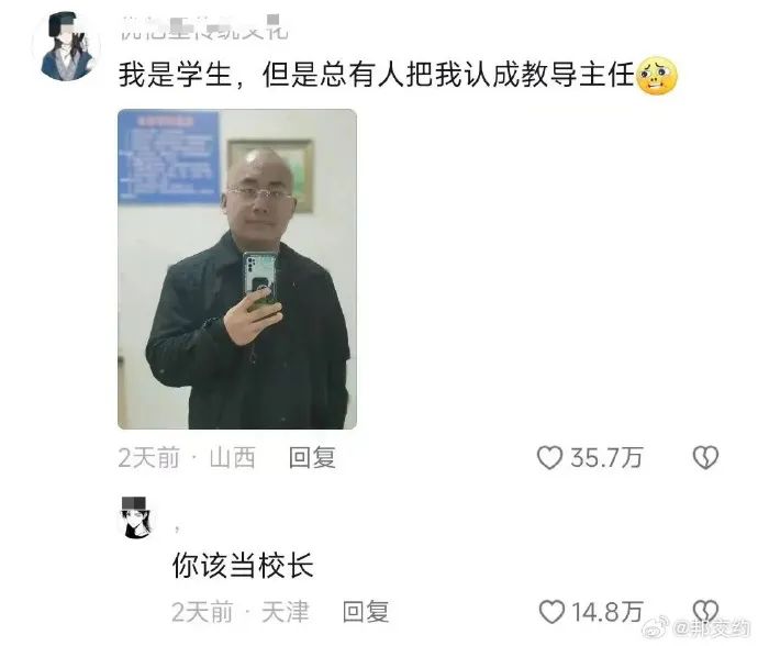 Word文档图片