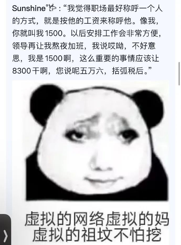Word文档图片