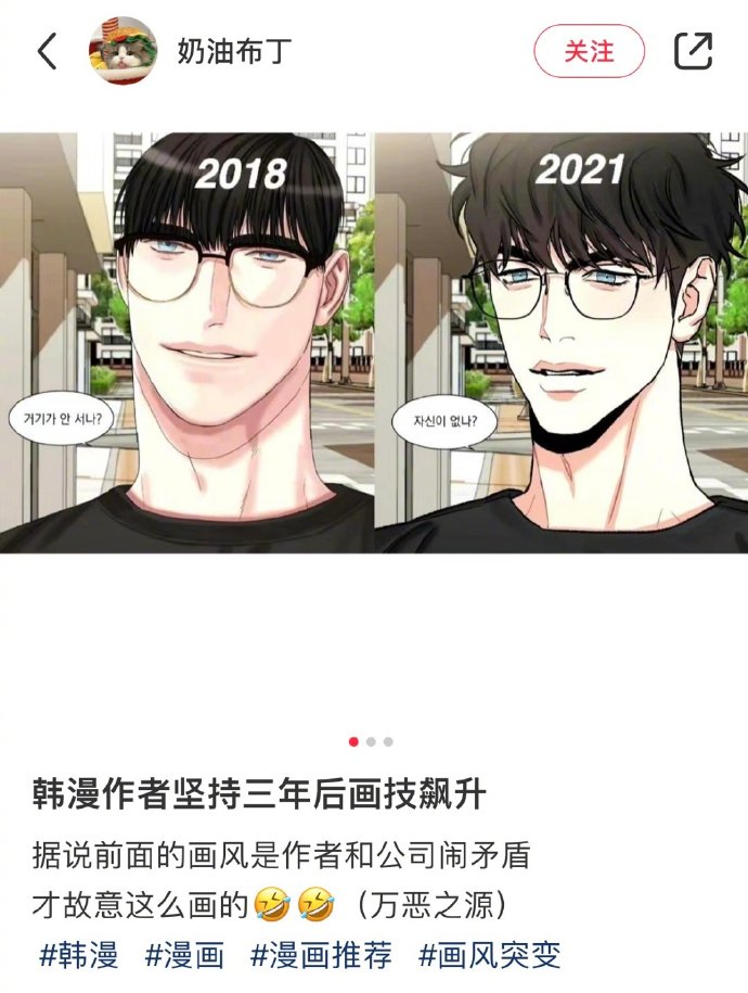 Word文档图片