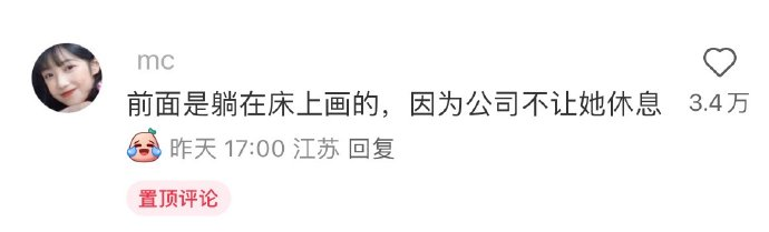 Word文档图片
