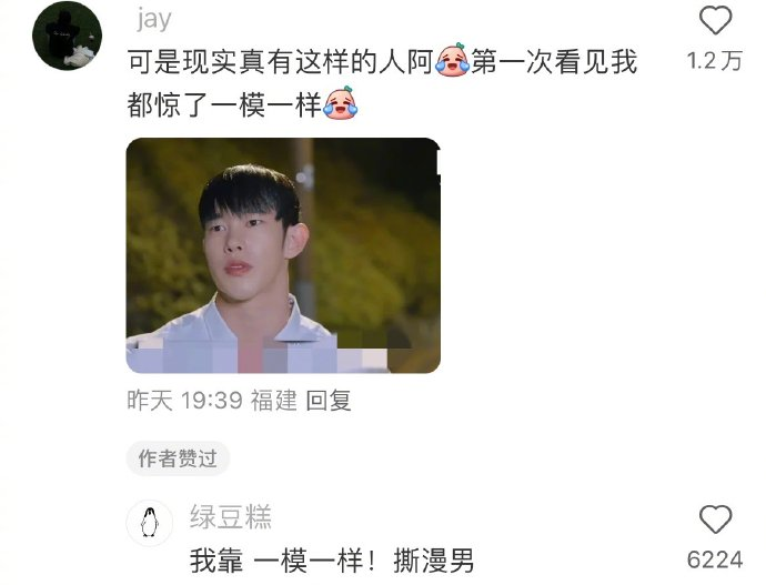 Word文档图片