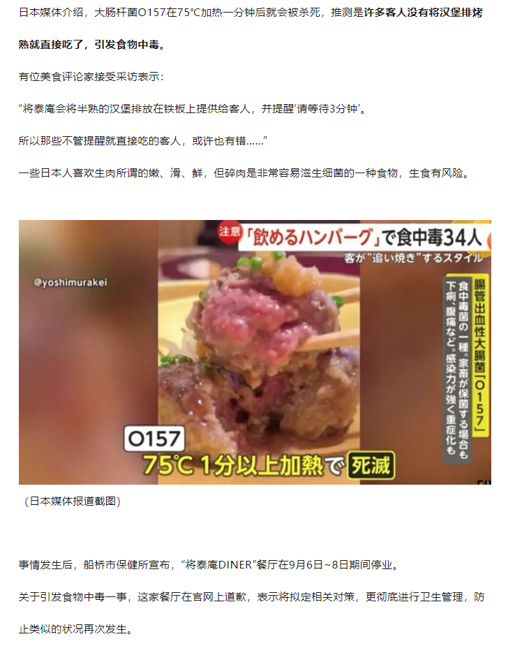 Word文档图片