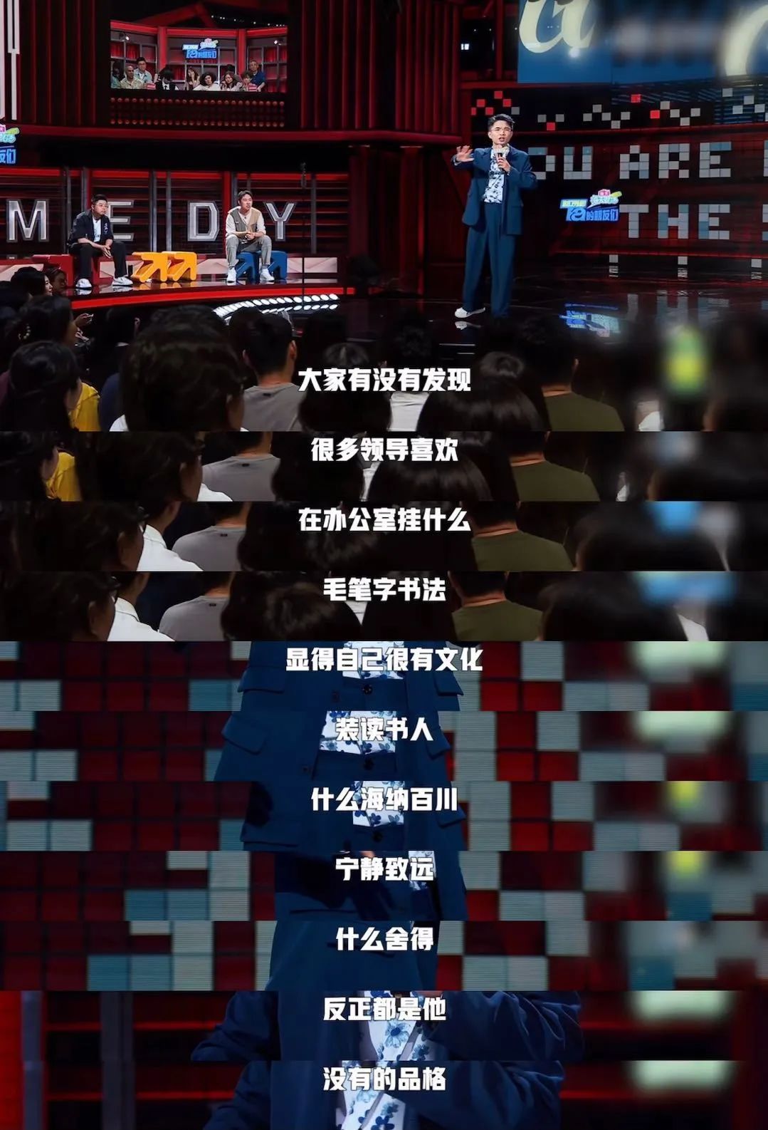 Word文档图片