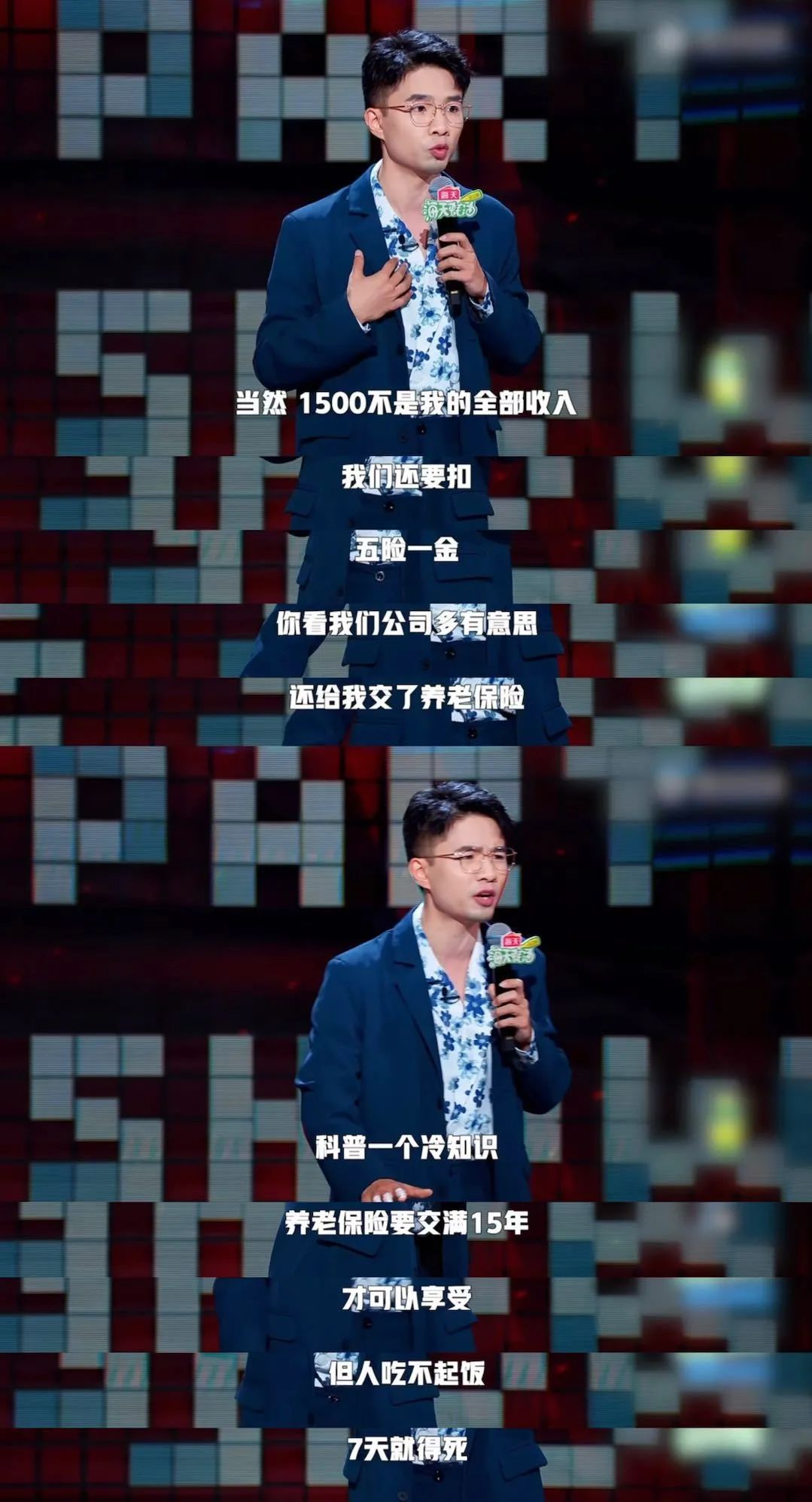 Word文档图片