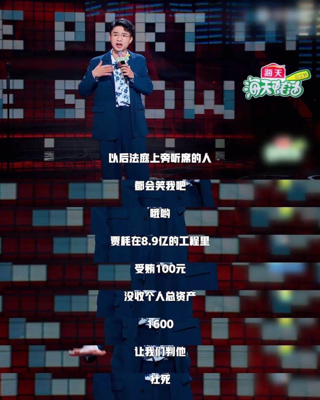 Word文档图片