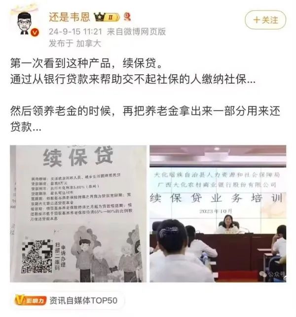 Word文档图片