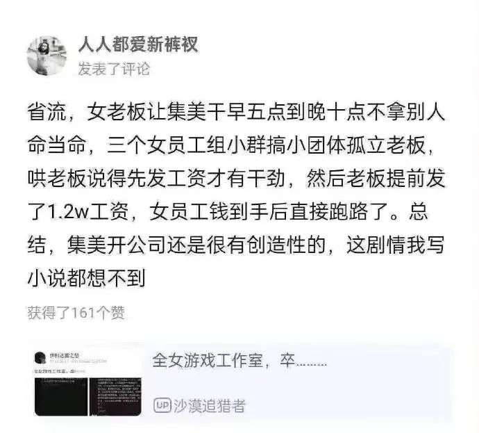 Word文档图片