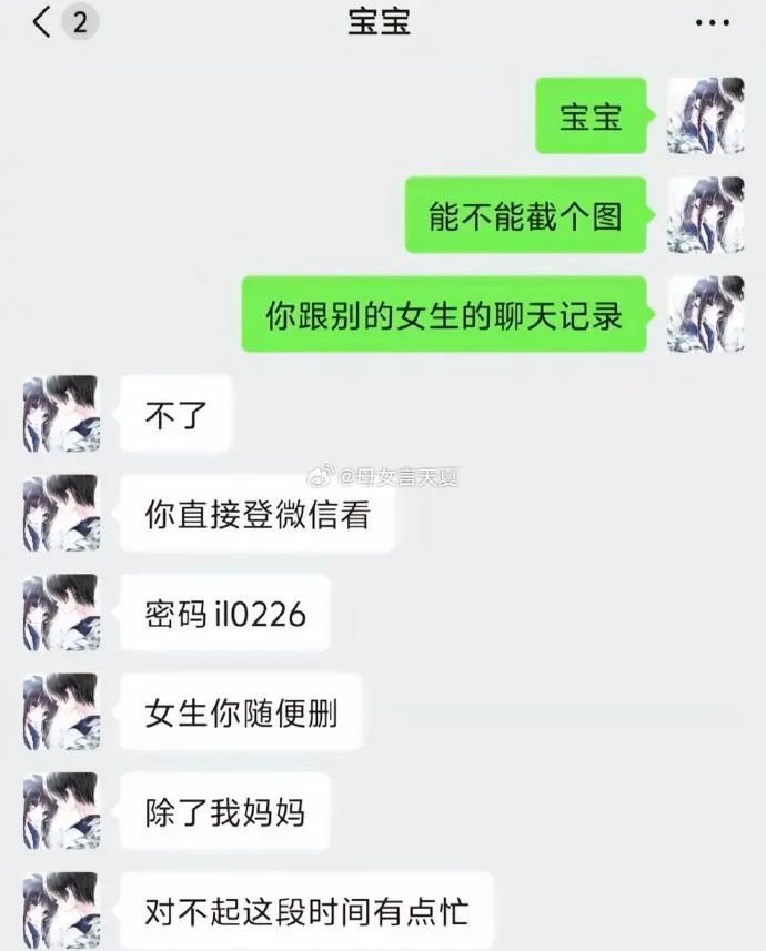 Word文档图片
