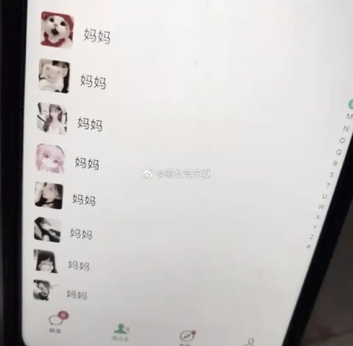 Word文档图片