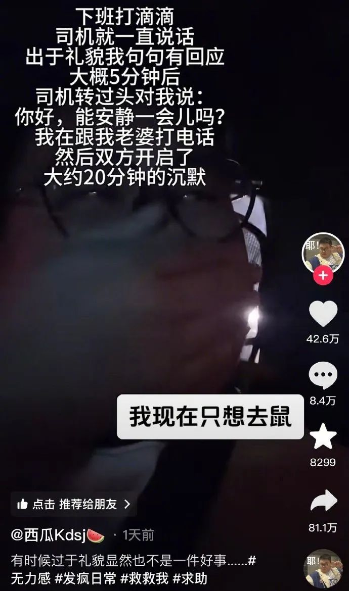 Word文档图片
