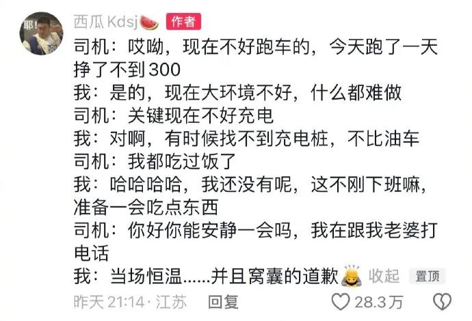 Word文档图片
