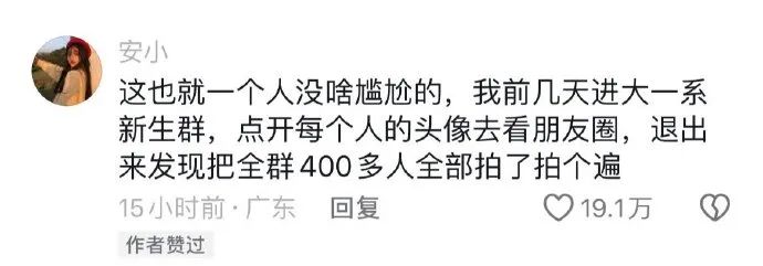 Word文档图片